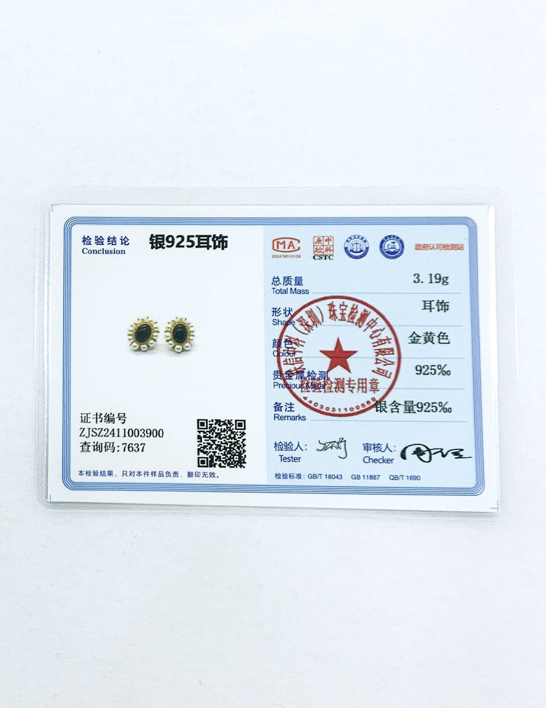 Nocturnal Light Earings- Black Onyx,Cameo Style